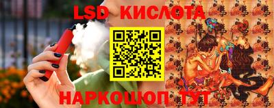 герыч Беслан