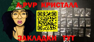 марихуана Берёзовский