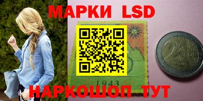 кокаин перу Бузулук