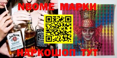 альфа пвп Бийск