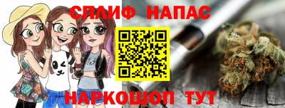 стафф Абакан