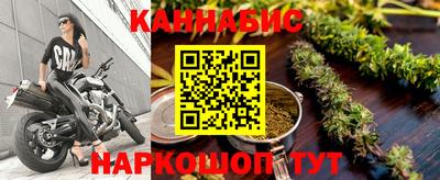 марихуана Берёзовский