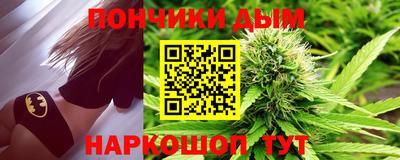 каннабис Абинск