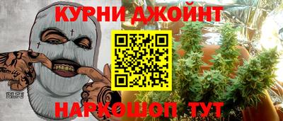 марихуана Берёзовский