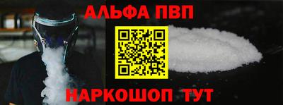 герыч Беслан