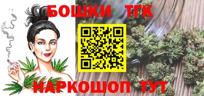 соль ск Бийск