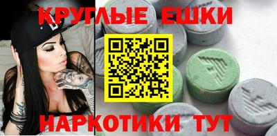 герыч Беслан