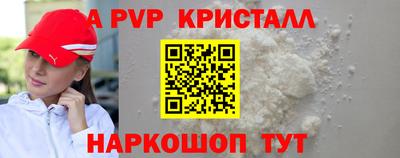 герыч Беслан
