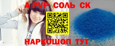 мдма Беслан