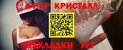 герыч Беслан