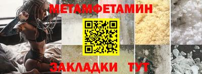 альфа пвп Бийск