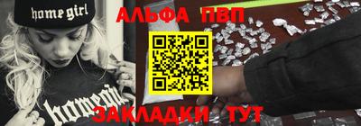 герыч Беслан
