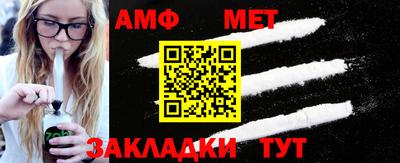 герыч Беслан