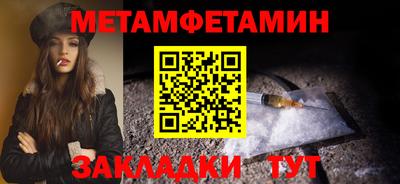 герыч Беслан