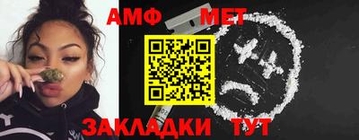 герыч Беслан