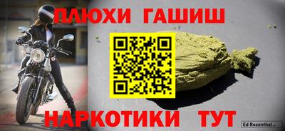 герыч Беслан