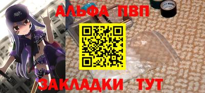 герыч Беслан