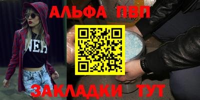 герыч Беслан