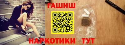 марихуана Берёзовский