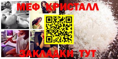 соль ск Бийск