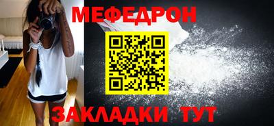 соль ск Бийск