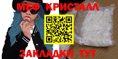 соль ск Бийск