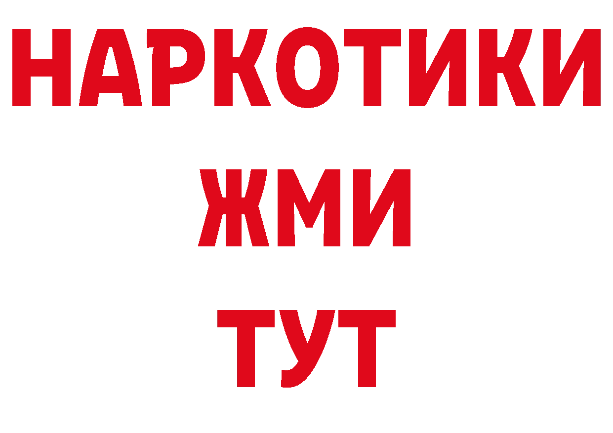 Печенье с ТГК конопля вход сайты даркнета блэк спрут Воткинск