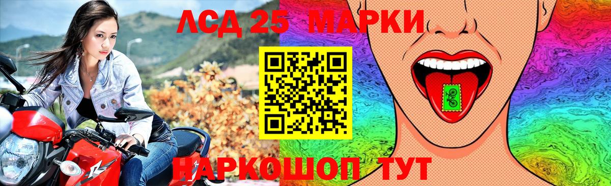 Лсд 25 экстази ecstasy  Вход с VPN  LSD-25 экстази ecstasy  LSD-25 экстази  Воткинск 