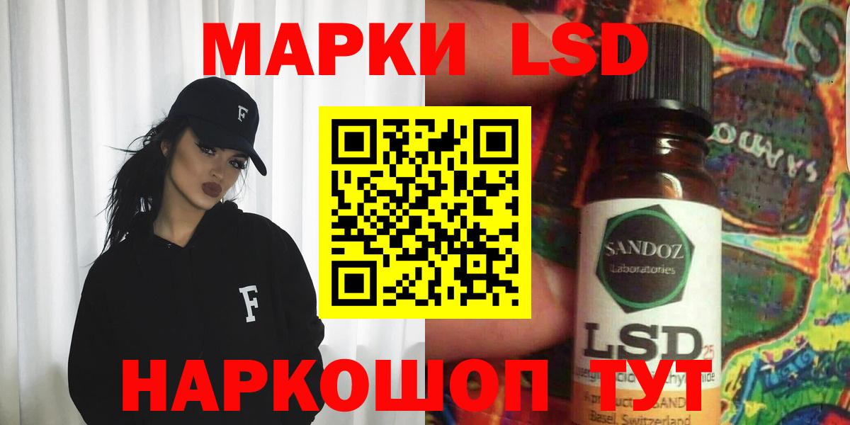 ЛСД экстази кислота Воткинск