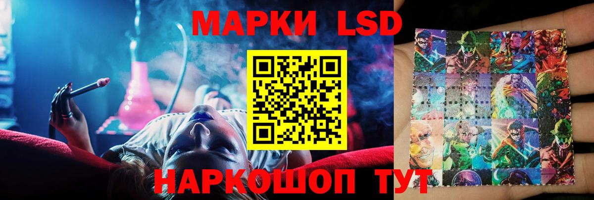 Лсд 25 экстази ecstasy Воткинск
