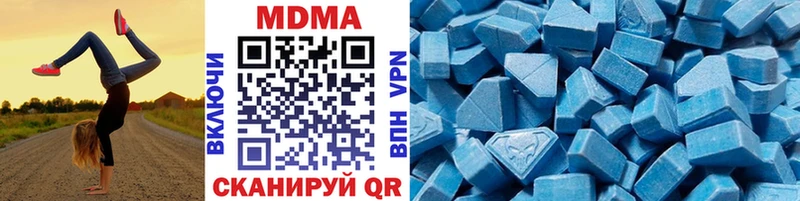 продажа наркотиков  Воткинск  МДМА VHQ 