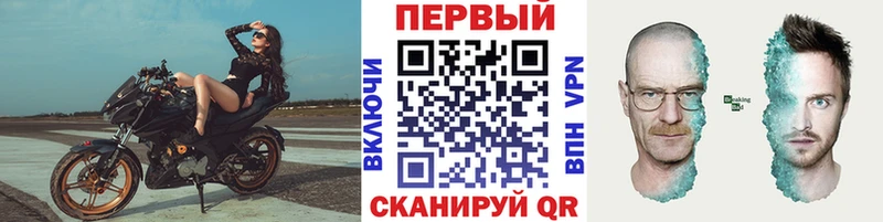 купить наркоту Воткинск Первитин винт