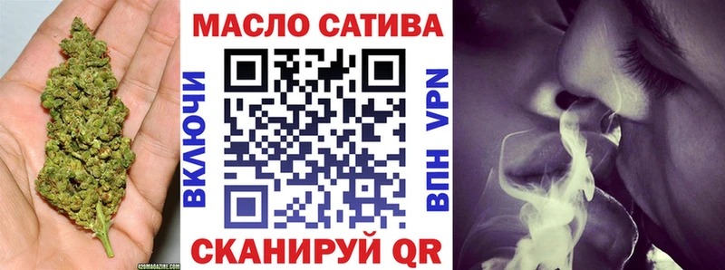 ТГК вейп с тгк купить цена Воткинск