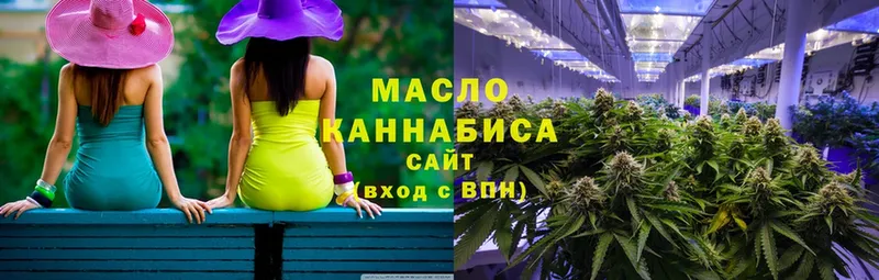 Дистиллят ТГК гашишное масло  Воткинск 