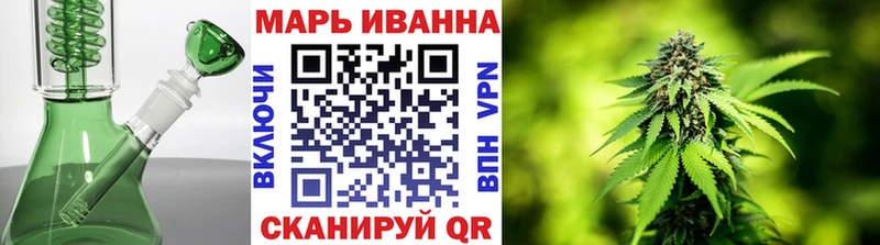 Конопля THC 21% Воткинск