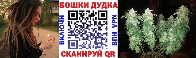 гидра ONION Воткинск Бошки Шишки план darknet как зайти купить закладку